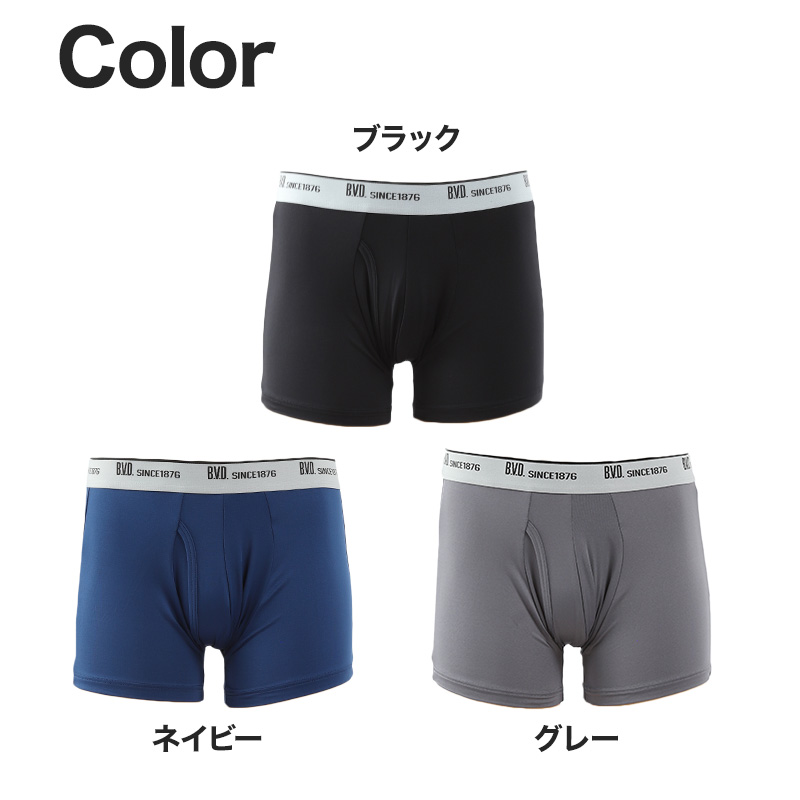 BVDボクサーパンツMサイズ B.V.D ボクサーパンツ 4枚 セット bvd BVD 吸水速乾 BASIC STYLE