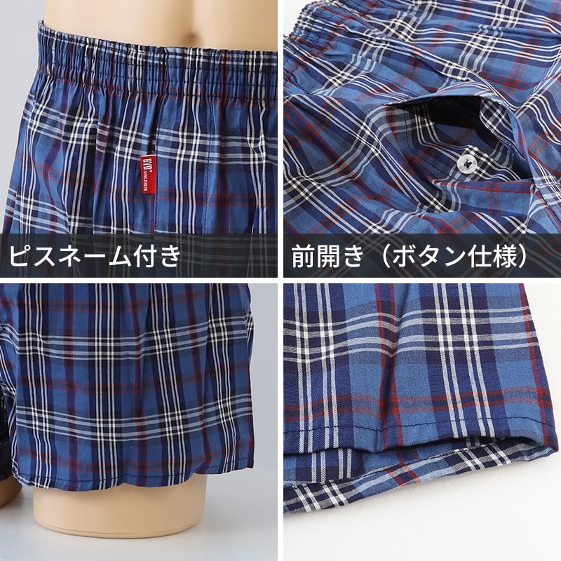 BVD トランクス 先染め メンズ 綿100％ パンツ 下着 ブランド bvd 前あき M L LL 綿 男性下着 紳士 肌着 インナー 先染め チェック ストライプ ビーブイディー