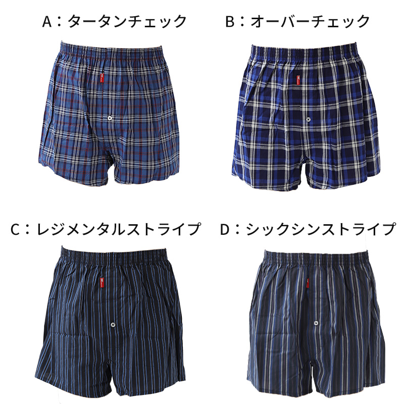 BVD トランクス 先染め メンズ 綿100％ パンツ 下着 ブランド bvd 前あき M L LL 綿 男性下着 紳士 肌着 インナー 先染め チェック ストライプ ビーブイディー