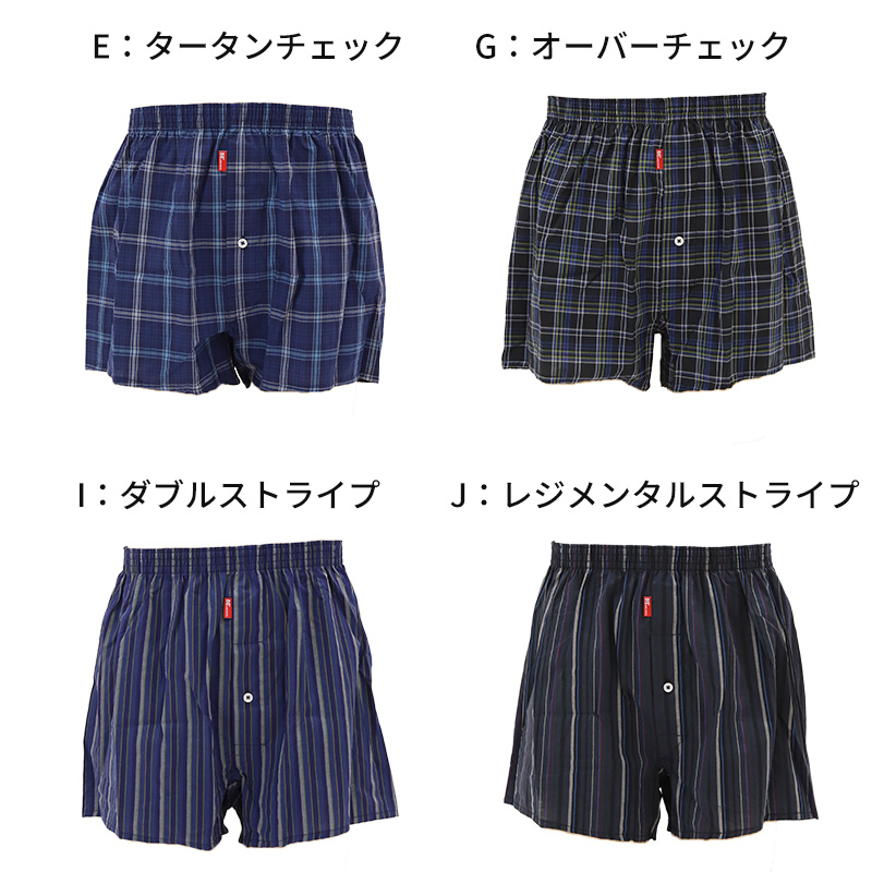 BVD トランクス 先染め メンズ 綿100％ パンツ 下着 ブランド bvd 前あき M L LL 綿 男性下着 紳士 肌着 インナー 先染め チェック ストライプ ビーブイディー