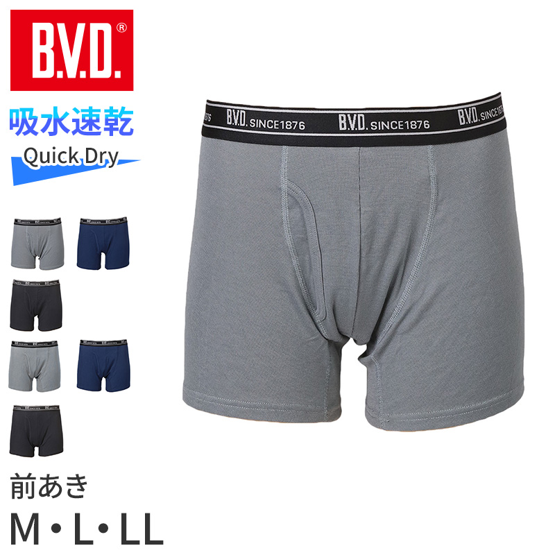 BVD ボクサーパンツ メンズ 前開き 吸水速乾 M L LL ドライ インナー 下着 肌着 アンダーウェア ボクサーブリーフ ライトフィット 定番 快適 紳士 男性