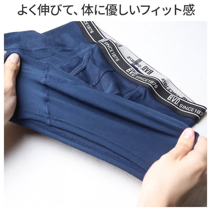 BVD ボクサーパンツ メンズ 前開き 吸水速乾 M L LL ドライ インナー 下着 肌着 アンダーウェア ボクサーブリーフ ライトフィット 定番 快適 紳士 男性