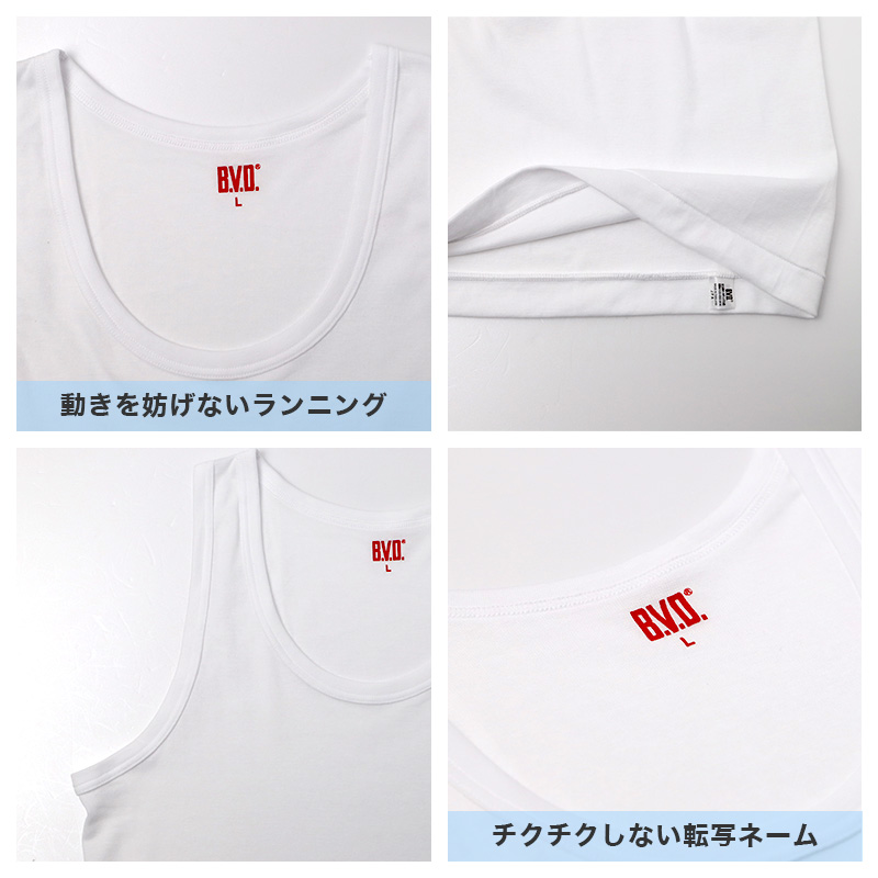 B.V.D メンズ インナー ランニングシャツ タンクトップ 接触冷感 吸水
