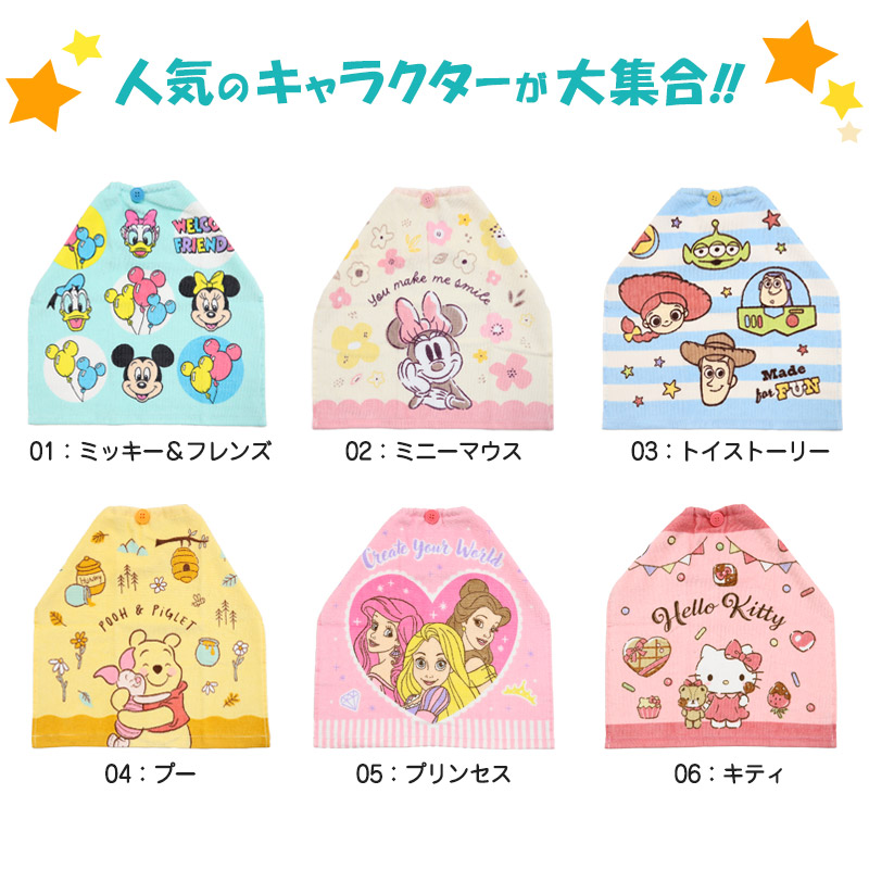 スタイ タオルエプロン 保育園 よだれかけ エプロン 約34×35cm お食事エプロン 園児 幼稚園 キッズ 子供 キャラクタータオル おりこうタオル
