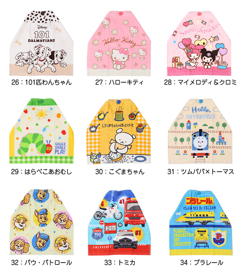 スタイ タオルエプロン 保育園 よだれかけ エプロン 約34×35cm お食事エプロン 園児 幼稚園 キッズ 子供 キャラクタータオル おりこうタオル