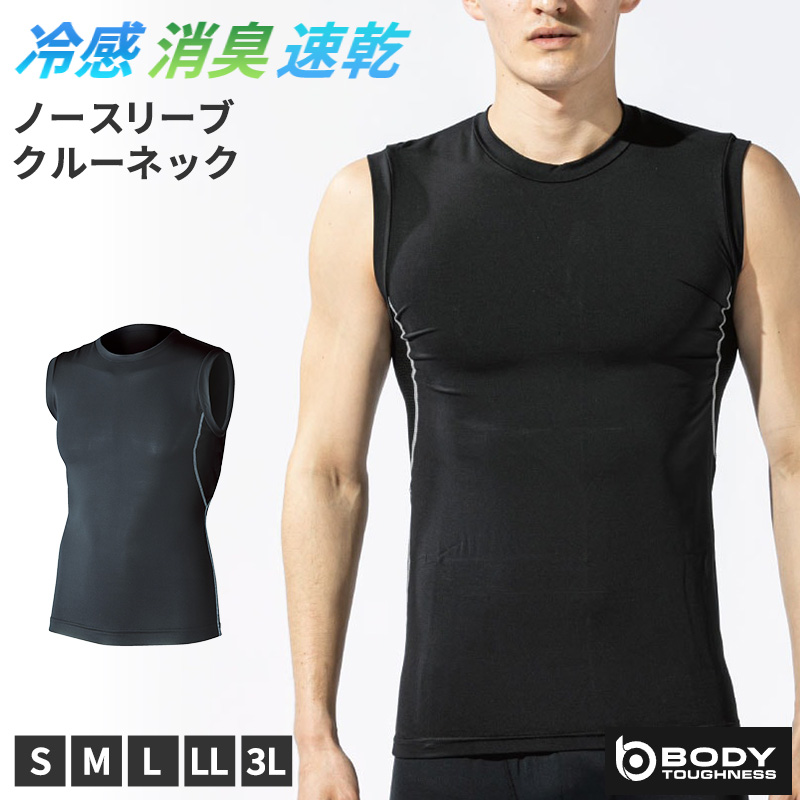 新品 マンシング ノースリーブシャツ 黒 3L 冷感速乾ストレッチ 送料込み BODY TOUGHNESS 冷感 インナー メンズ ノースリーブ コンプレッション