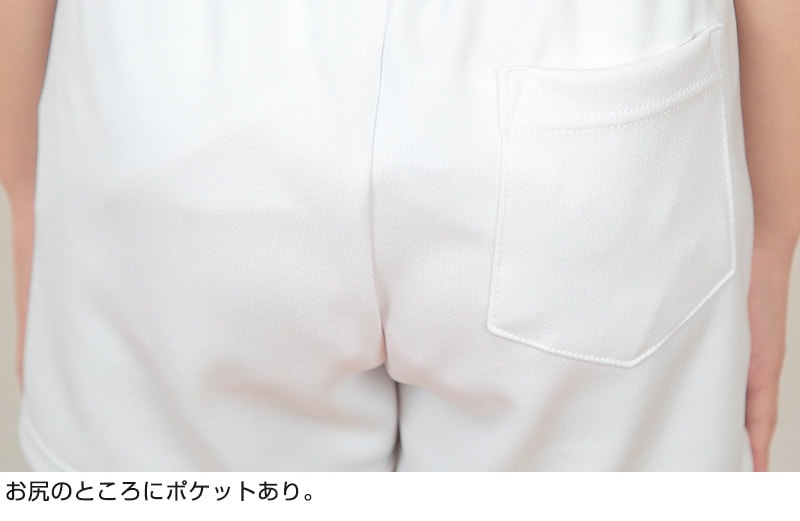 体操ズボン 白 半ズボン M〜LL 体操服 クォーターパンツ 大きいサイズ 体操着 短パン 男子 女子 体育 運動会 小学生 小学校
