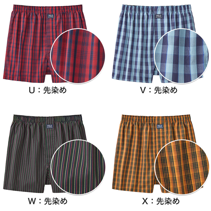POLO メンズ インナー トランクス 男性用 紳士用 大人用 下着 グンゼ M L LL ポロ 綿100 涼しい 通気性 蒸れにくい 快適 シンプル デザイン ブランド 定番