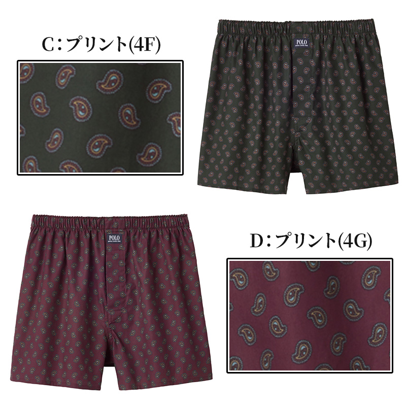 グンゼ インナーウェア POLO トランクス メンズ 前あき 綿100 M〜LL (GUNZE polo ポロ メンズ 前開き トランクス カラー豊富 プリント 先染め ロゴ) (在庫限り)