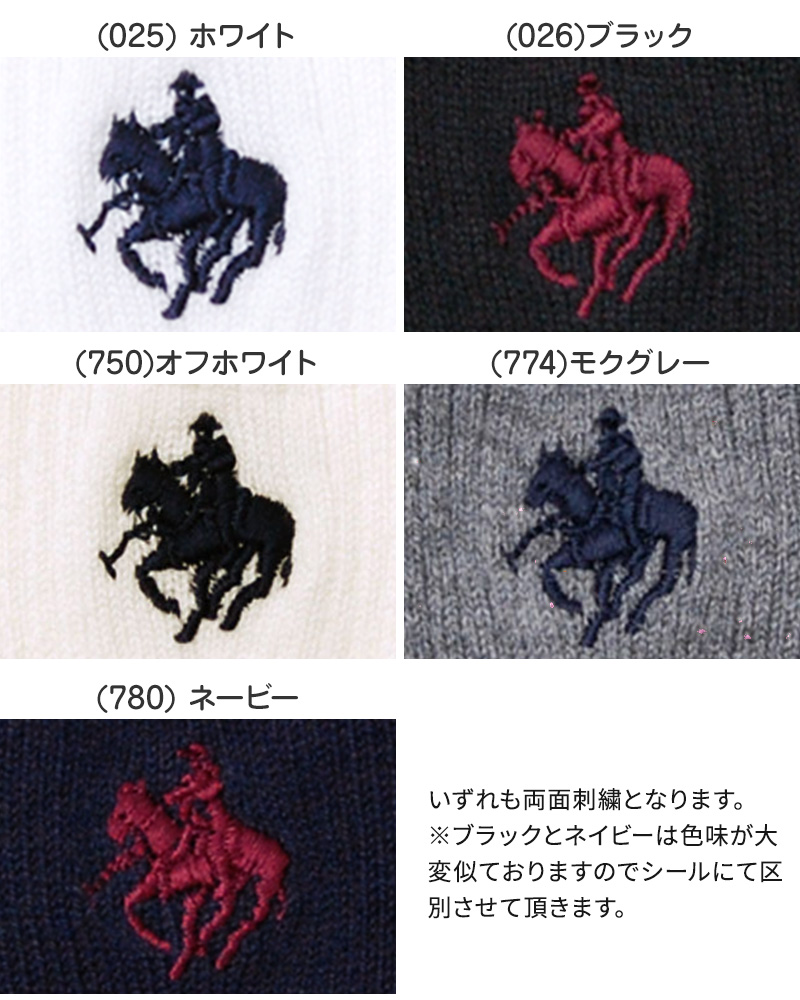 GUNZE グンゼ POLO ワンポイント 刺繍 スクールソックス クルー