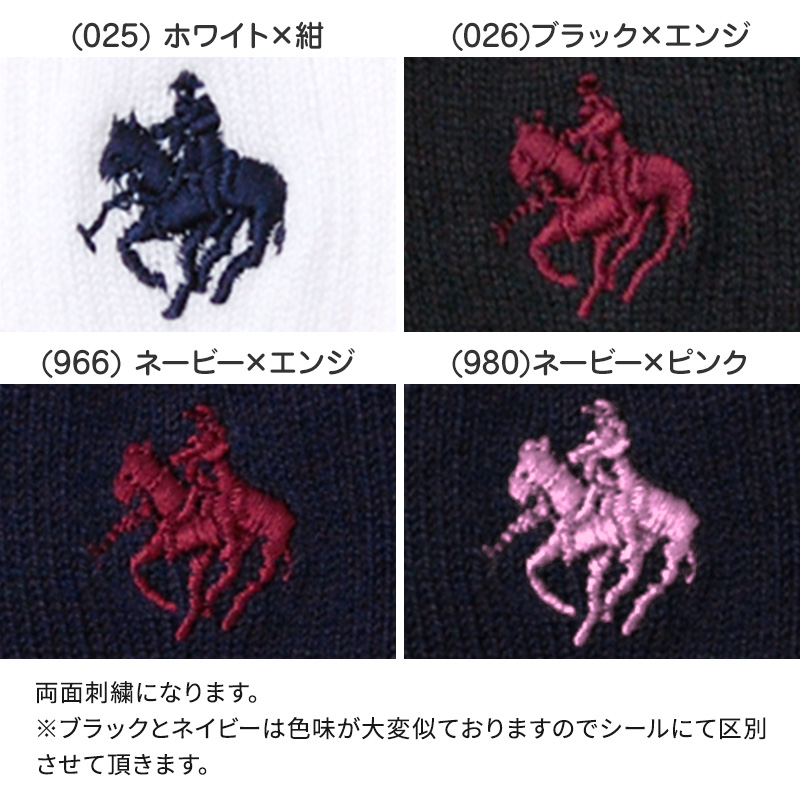 グンゼ POLO ハイソックス レディース ワンポイント 刺繍 スクールソックス 23-25cm (靴下 長め 高校生 中学生 学校 学生 通勤 通学  ポロ おしゃれ 女子高生)