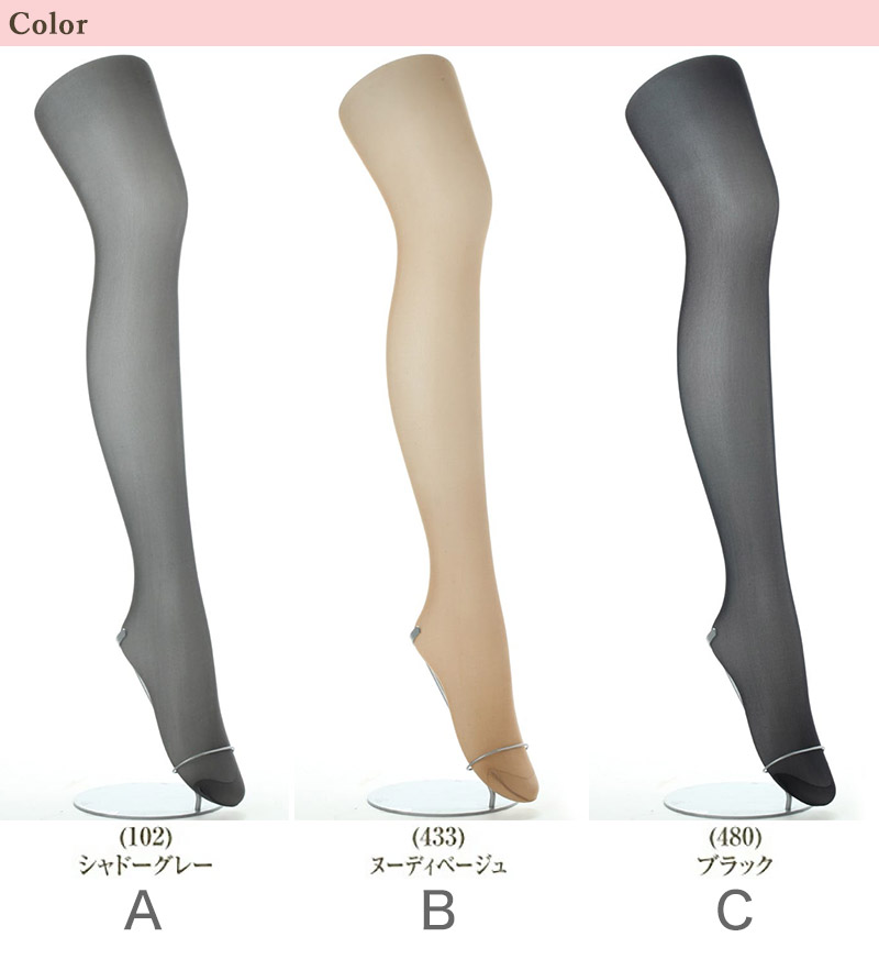 タイツ 薄手 レディース アツギ しめつけない 40デニール 2足組 M-L・L-LL 春用 夏用 薄い ベージュ 黒 締め付けない ゆったり ストッキング 無地