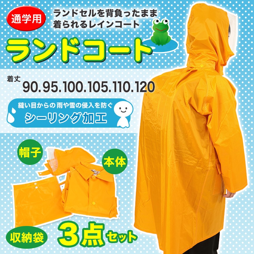 patagonia パタゴニア シティコート レディースM 古着 レイン