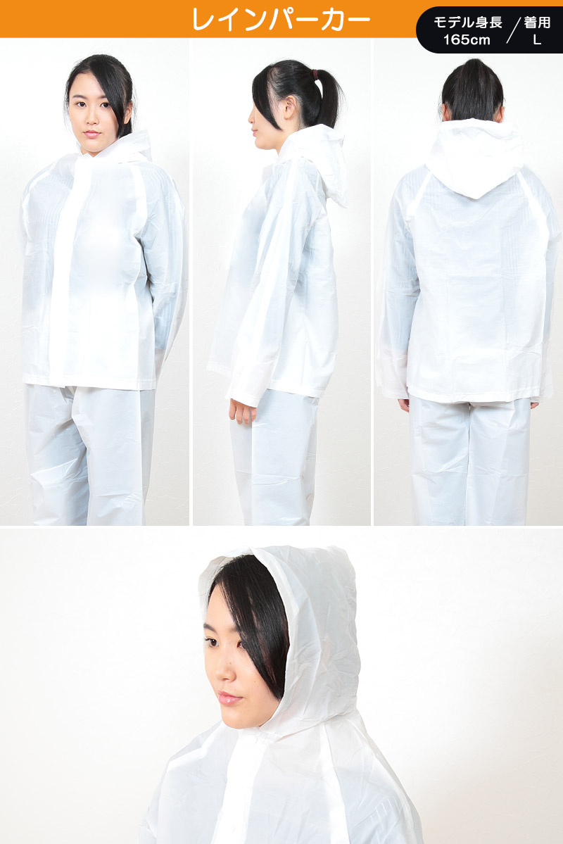 雨合羽 使い捨て カッパ M・L (レイン ポンチョ レインコート 非常 大人用 防災 雨 雪 レインスーツ フェス 登山 野外 ライブ 旅行) (在庫限り)