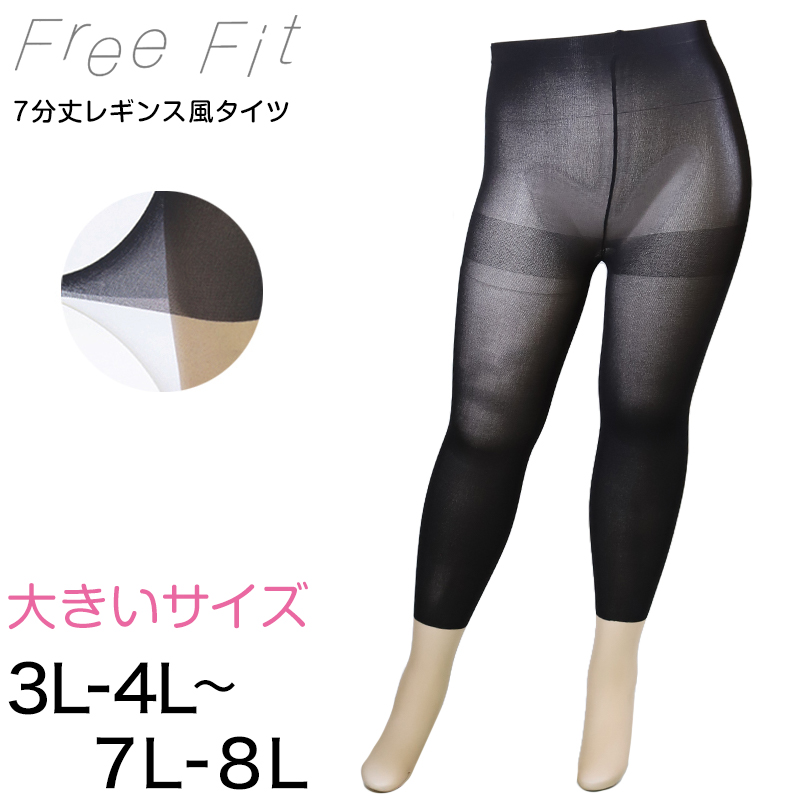 別注 FR2 V12 ブラックレギンス ストレッチ素材 タイトフィット Lサイズ XWFSG10H2 BLACK LABEL シグネチャー360N ロゴバンド 4分丈 レギンス