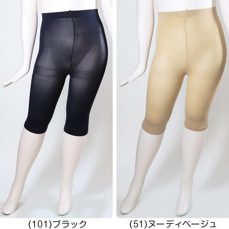 FreeFit ゆったり股ずれ防止5分丈レギンス 3L-4L〜7L-8L (フリーフィット レギンス スパッツ 日本製 ラージサイズ)