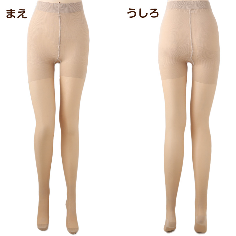 着圧カルテ 着圧ストッキング ハイパワー M-L・L-LL 着圧 ストッキング パンスト レディース むくみ 足の疲れ 美脚 引き締め 黒