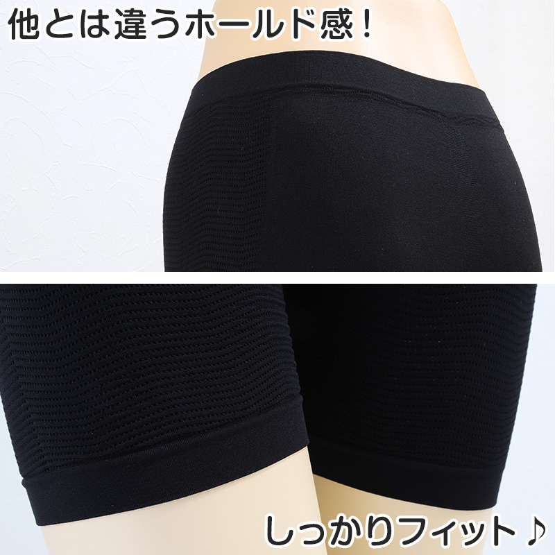 3分丈 ガードル ソフト 着圧 M-L〜3L-4L レディース ヒップアップ 三分丈 ウェーブ編み 黒