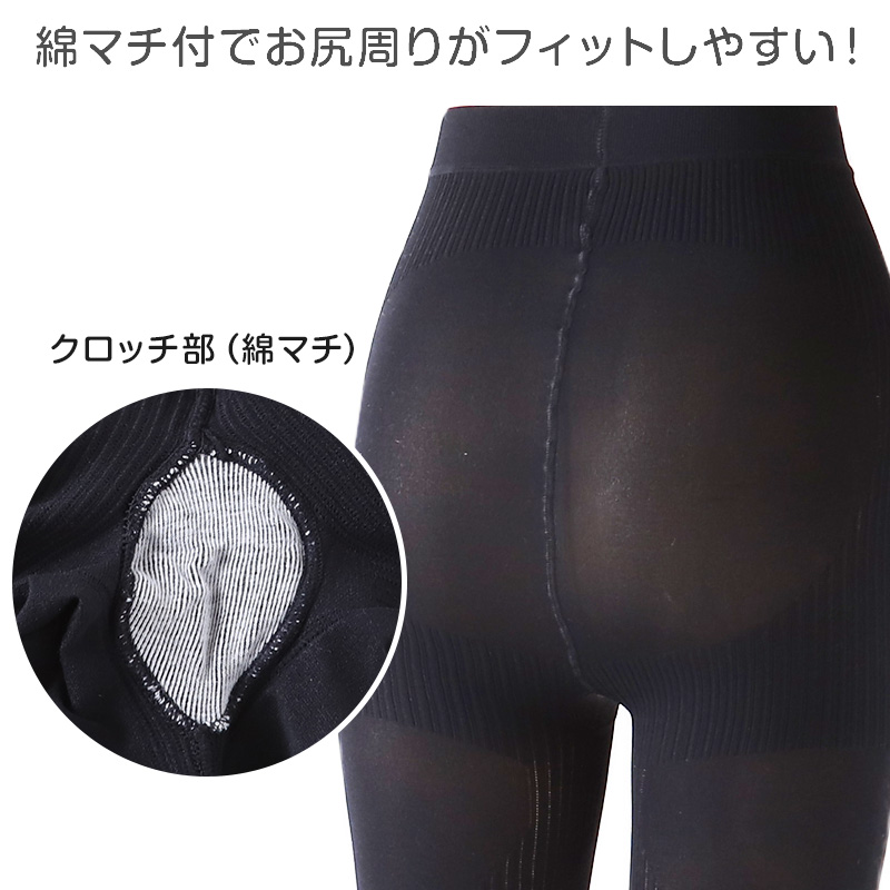 ウォーキングレギンス 5分丈 M-L・L-LL (レディース 婦人 女性