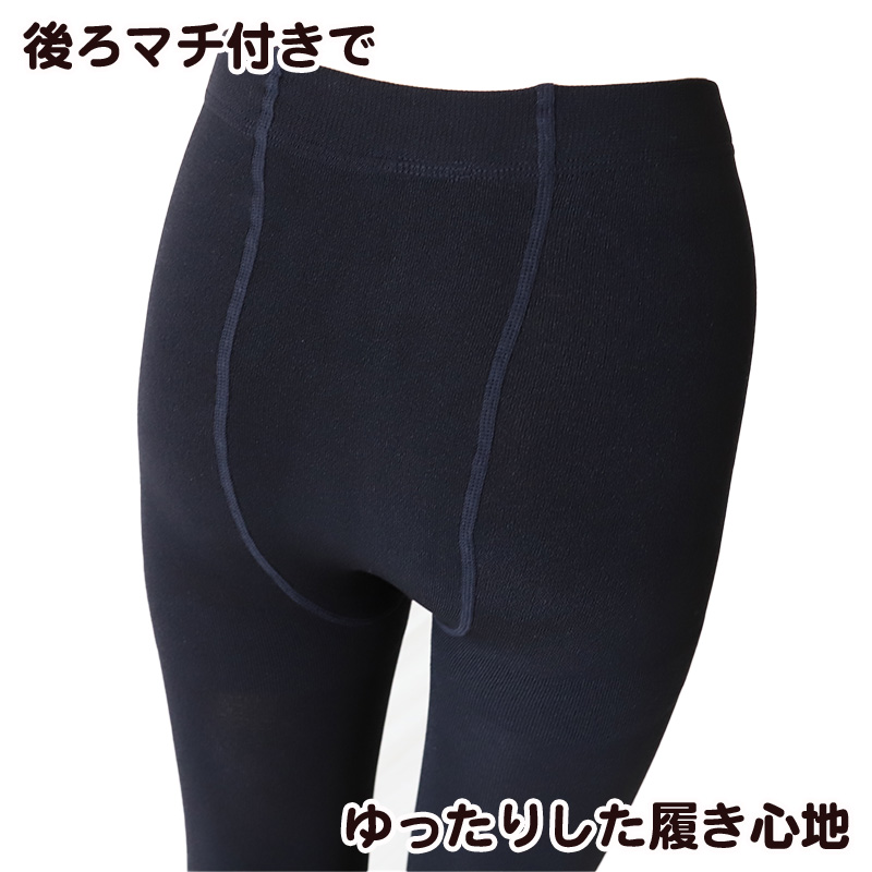160D 裏起毛タイツ(JM-L) JM-L (レディース 厚地 ブラック M L 裏起毛) (在庫限り)