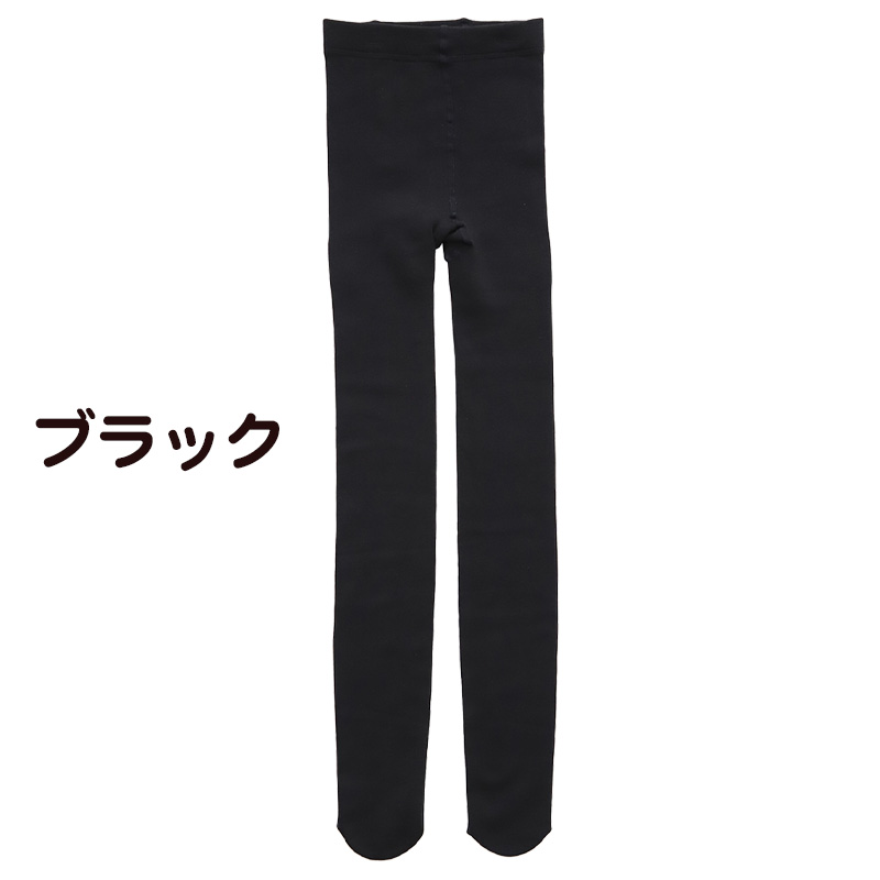 160D 裏起毛タイツ(JM-L) JM-L (レディース 厚地 ブラック M L 裏起毛) (在庫限り)