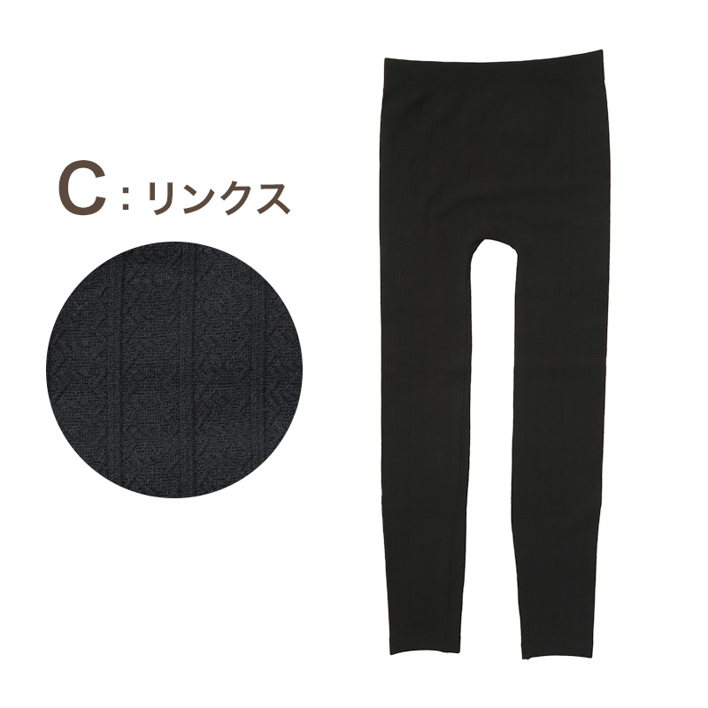 レギンス 裏起毛 レディース パンツ 10分丈 スパッツ 裏起毛レギンス ボトム M-L L-LL 冬 暖かい あったか 長ズボン 柄 防寒 ボトムス