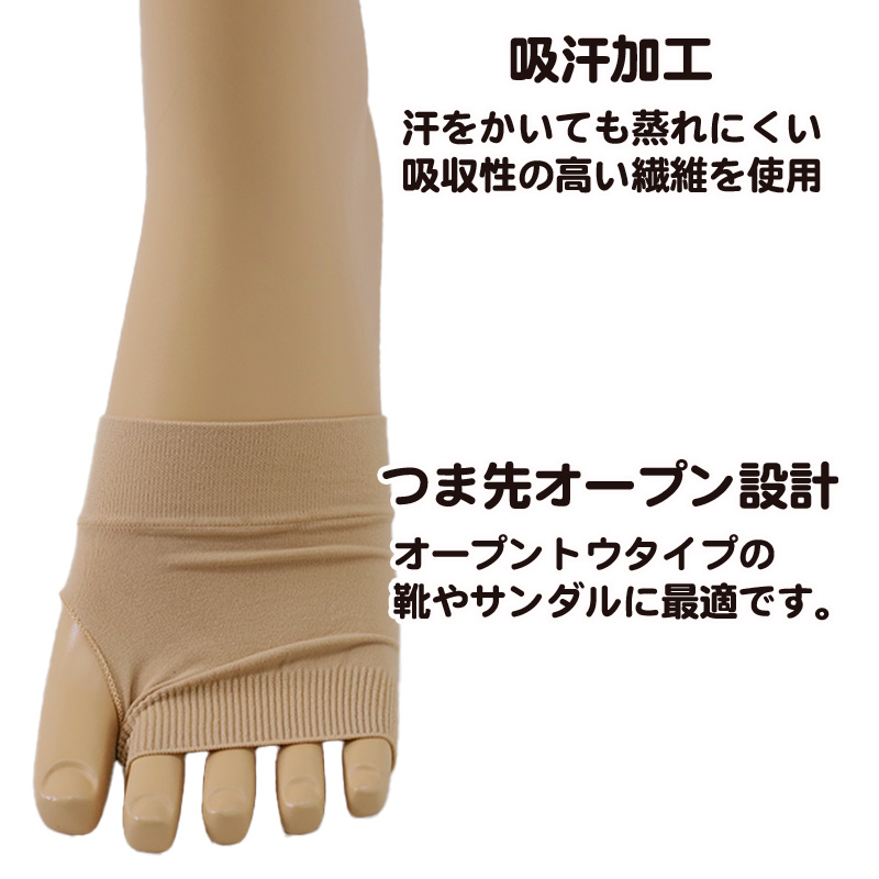 トゥカバー つま先 ソックス 靴下 レディース 23-25cm つま先なしソックス つま先カバー 薄手 重ね履き インナーソックス 吸汗
