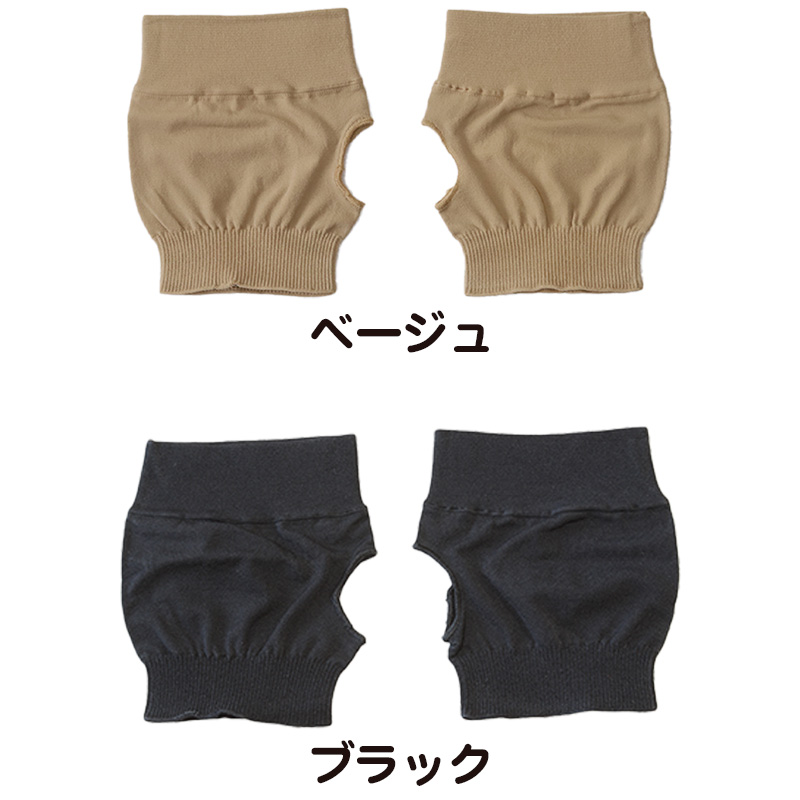 トゥカバー つま先 ソックス 靴下 レディース 23-25cm つま先なしソックス つま先カバー 薄手 重ね履き インナーソックス 吸汗