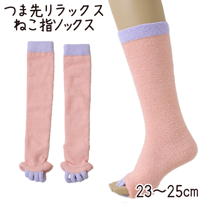 シルク100% 5本指おやすみ靴下 日本製 男女兼用 ゆったり おやすみソックス ルームソックス 五本指 かかとなし 薄手 ユニセックス レディース  メンズ 婦人 紳士 保湿 | テブクロイチバ