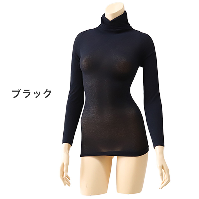 食品・日用品 半額ストア レディース あったかインナー ハイネック (冬 M・L 薄手 長袖 服&ファッション小物