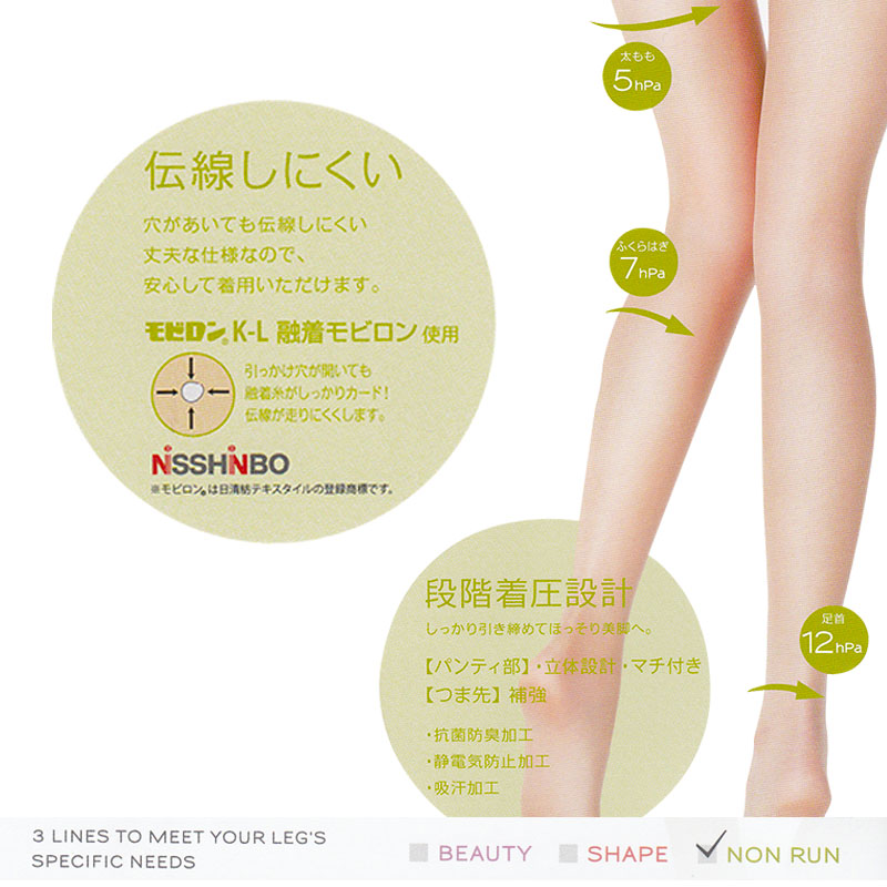 新品未使用☆エルローズ  光電子 ストッキングLL（新品） Lodestar Lift 11' Single Web SRL | Safewaze