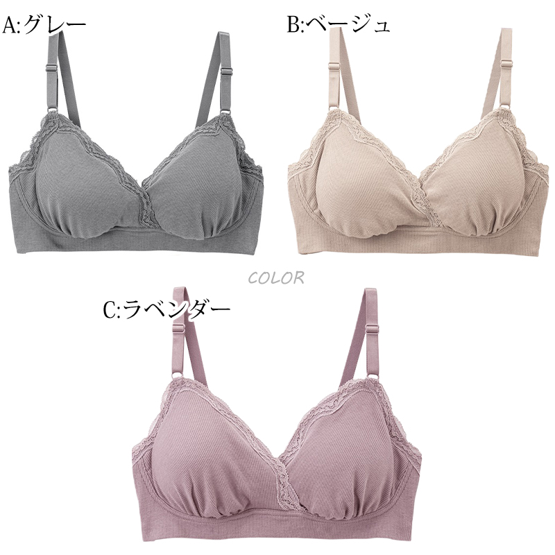 授乳ブラ マタニティ 産前 産後 ブラジャー カップ付き 下着 インナー カシュクール クロスオープン M〜LL 出産準備 ワイヤーなし ローズマダム おしゃれ