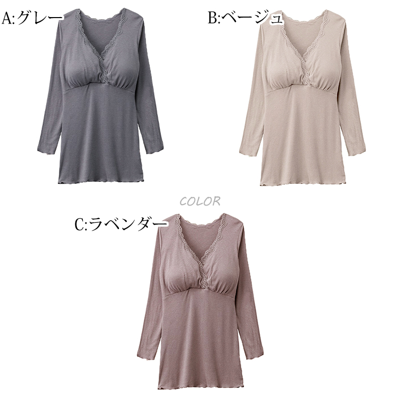 マタニティ インナー 長袖 授乳ブラ カップ付き 産前 産後 パッド付き カシュクール クロスオープン M-L/L-LL 肌着 マタニティウェア  マタニティ服 レディース