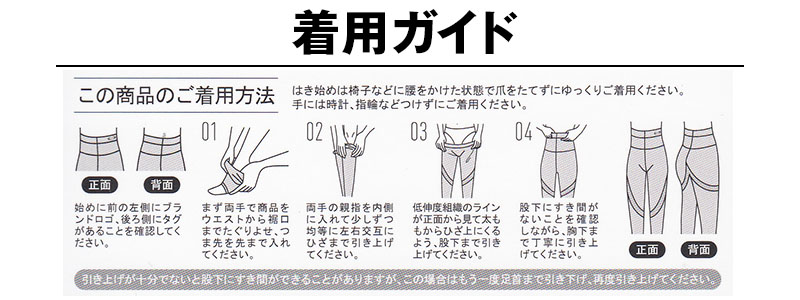ライザップ 着圧 レギンス ハイウエスト 10分丈 レディース M〜L・L〜LL (着圧スパッツ 黒 加圧 むくみ グンゼ 80デニール)