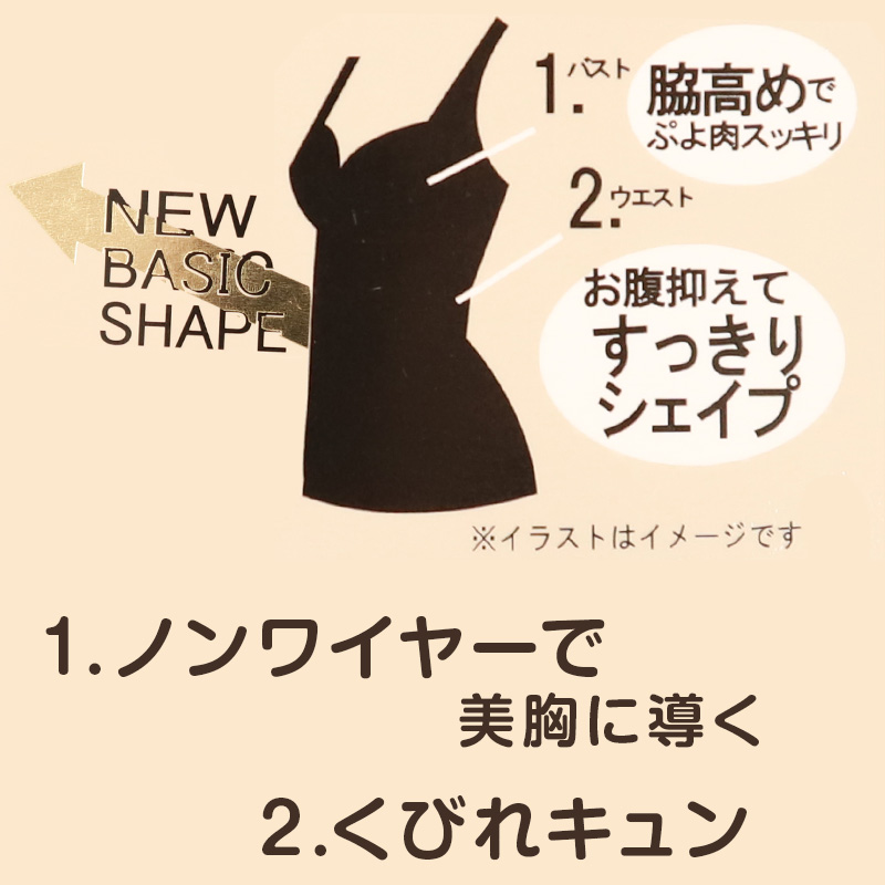 ボディシェイパー 補正下着 A75〜B90 (補整下着 レディース ボディ