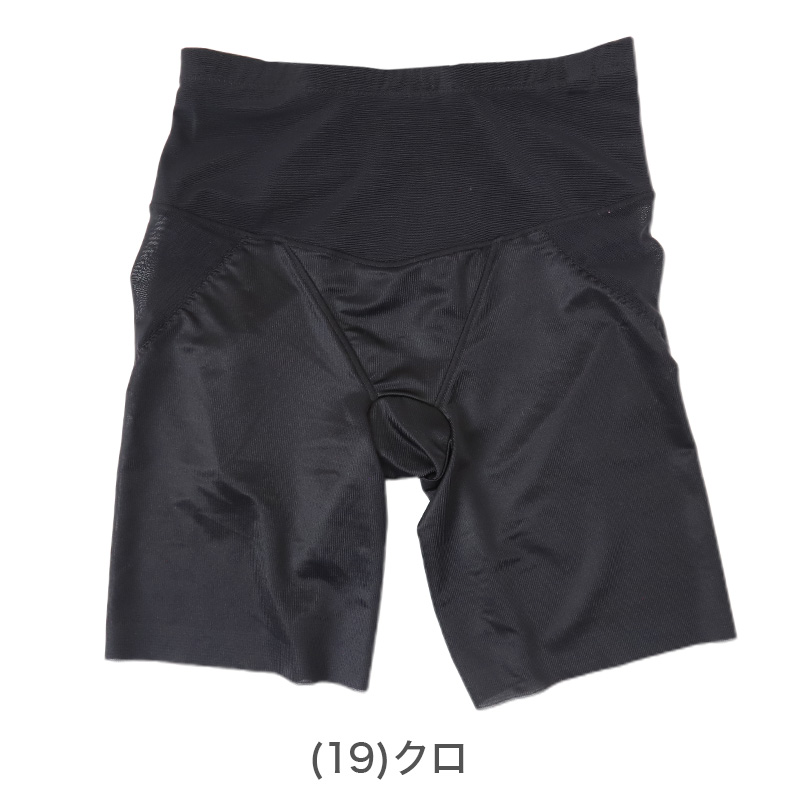 ガードル ロング ぽっこりお腹 ヒップアップ 補正下着 64cm〜82cm 補整下着 お腹押さえ 骨盤 矯正 レディース 補正 インナー