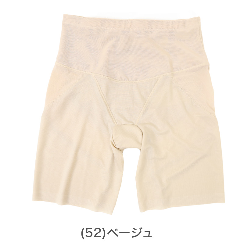 ガードル ロング ぽっこりお腹 ヒップアップ 補正下着 64cm〜82cm 補整下着 お腹押さえ 骨盤 矯正 レディース 補正 インナー