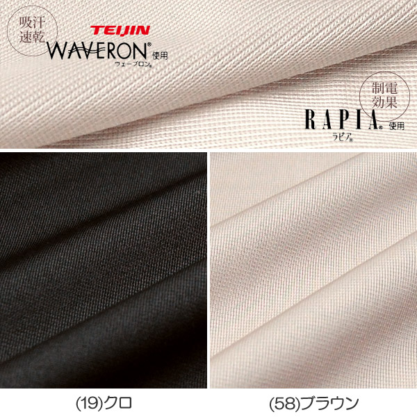 スリップ ロング 80-85〜90-85 (ペチコート ワンピース ランジェリー 透け防止 レディース インナー 下着 シンプル 無地)