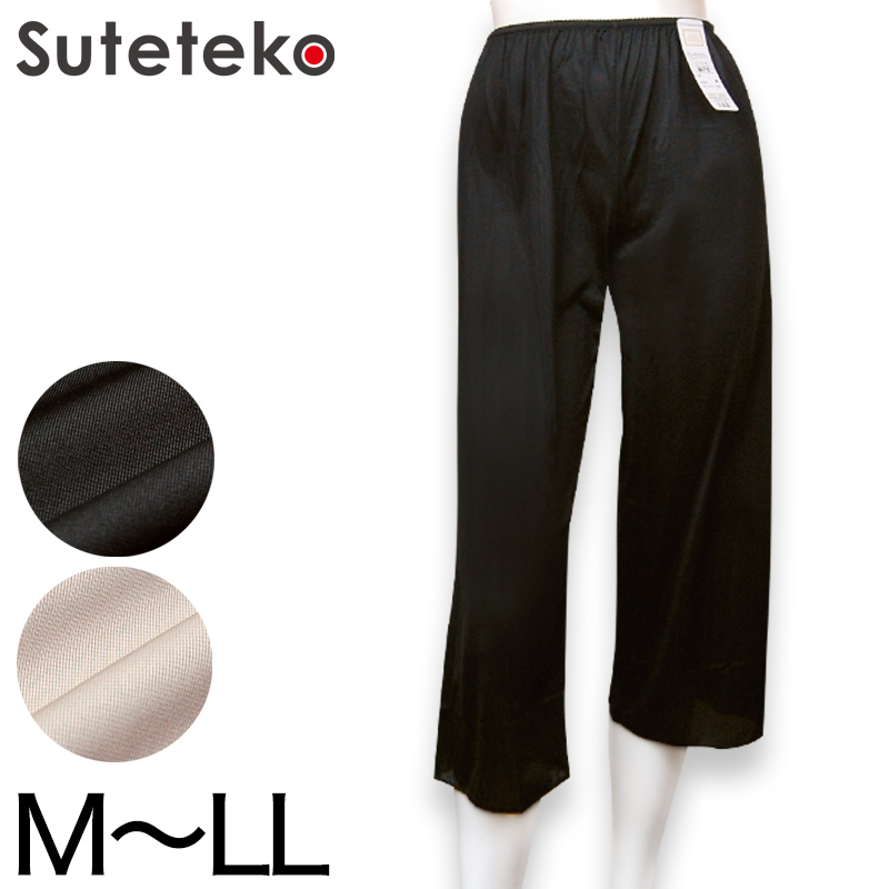 ペチコート パンツ ロング M75〜LL75 (ペチパンツ キュロット