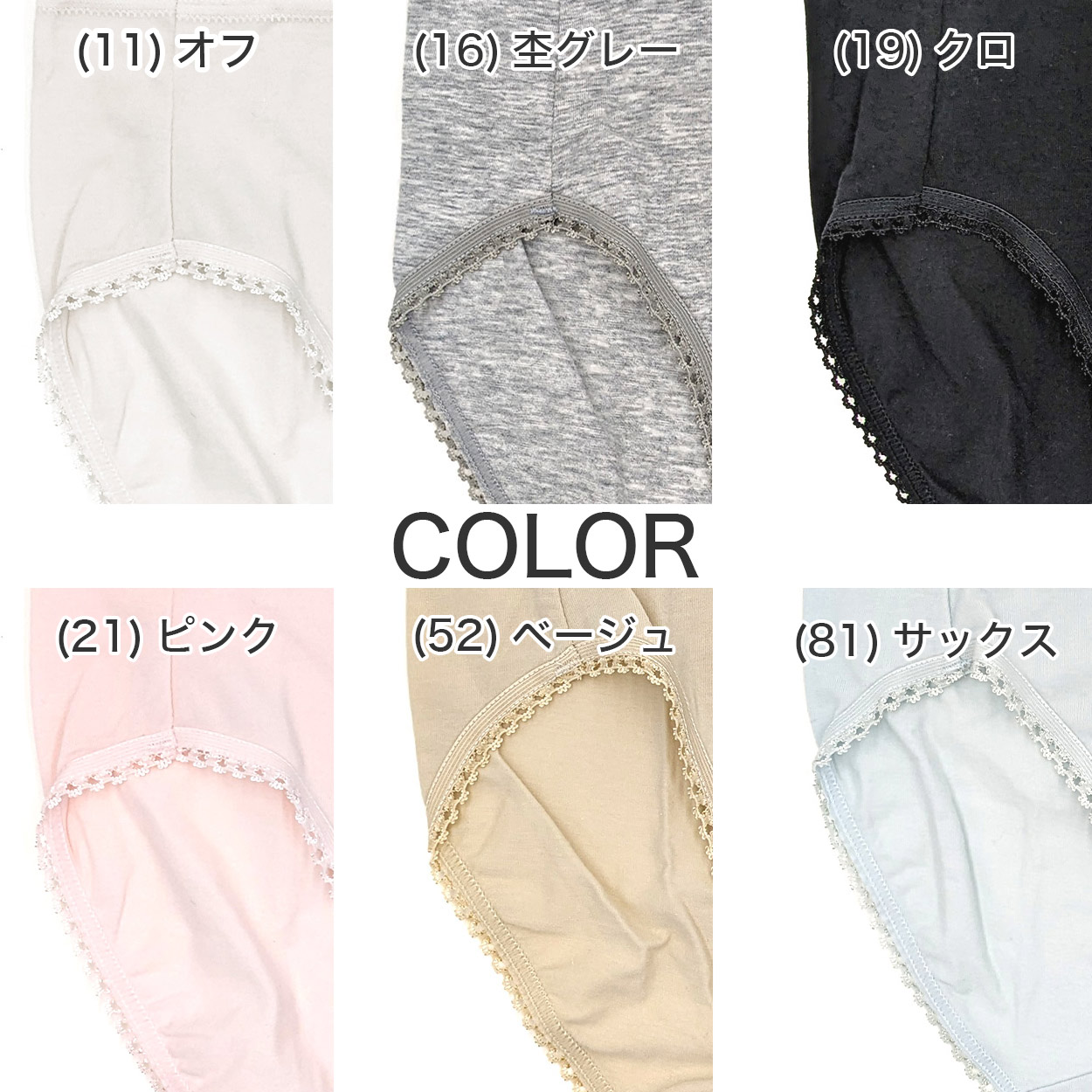 ショーツ 綿 レディース M〜LL 下着 パンツ 女性 婦人 無地