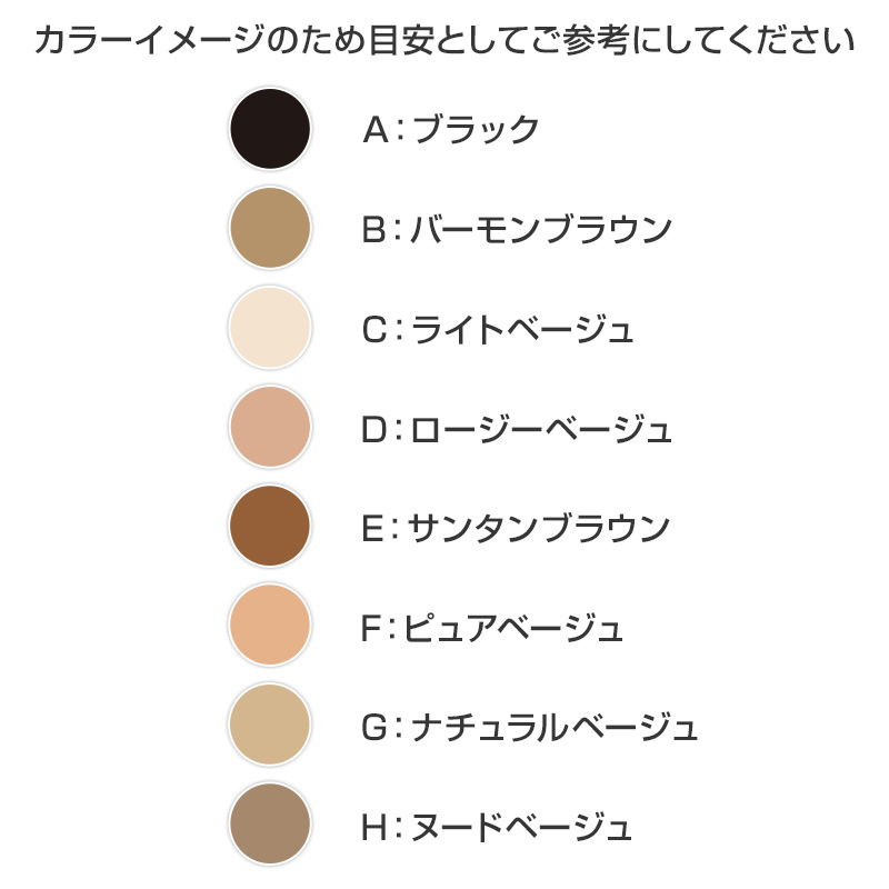 グンゼ サブリナ ナチュラル ストッキング S-M〜L-LL (締め付けない 伝線しにくい 長時間 楽 ズレ落ち マチ付き 大きいサイズ)