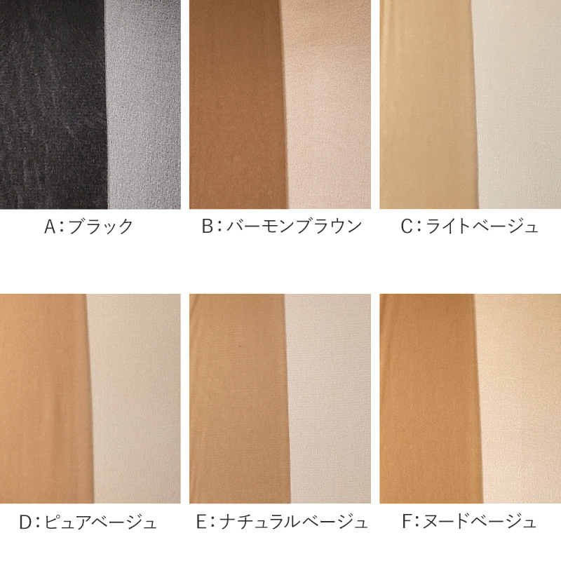 グンゼ サブリナ ストッキング 伝線 夏 S-M〜L-LL レディース パンスト 伝線しにくい GUNZE SABRINA UV 涼感 メッシュ サマー サマーストッキング