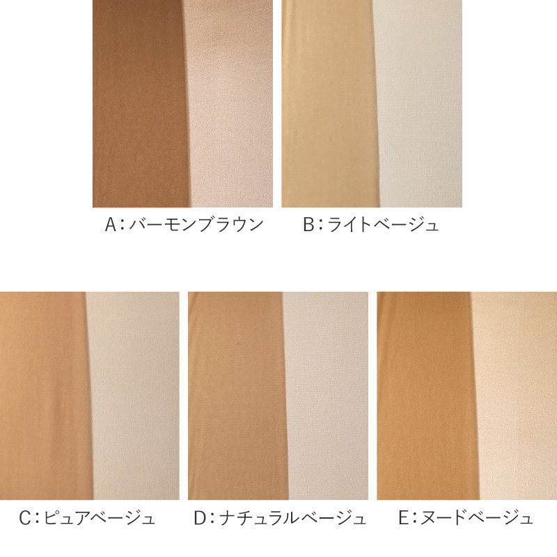 グンゼ サブリナ ひざ下 ストッキング 涼感 クール 22-25cm GUNZE SABRINA レディース 膝下 ショート 夏 サマー ベージュ