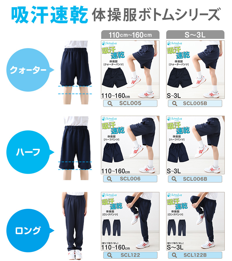 【3枚セット】小学校 体操服 半袖 110〜160cm (半袖体操服 小学生 男子 女子 半そで 体操着 運動着 白 スクール 子供 子ども キッズ) (送料無料)