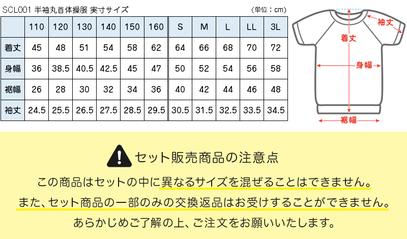 サイズ 36 服 オファー sm