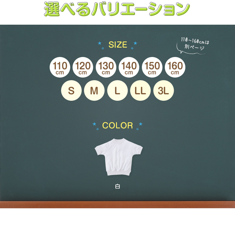 体操服 半袖 3枚セット S〜3L (体操着 大きいサイズ 小学校 小学生 中学 男子 女子 スクール 子供 子ども キッズ 高校 運動 スポーツ) (送料無料)