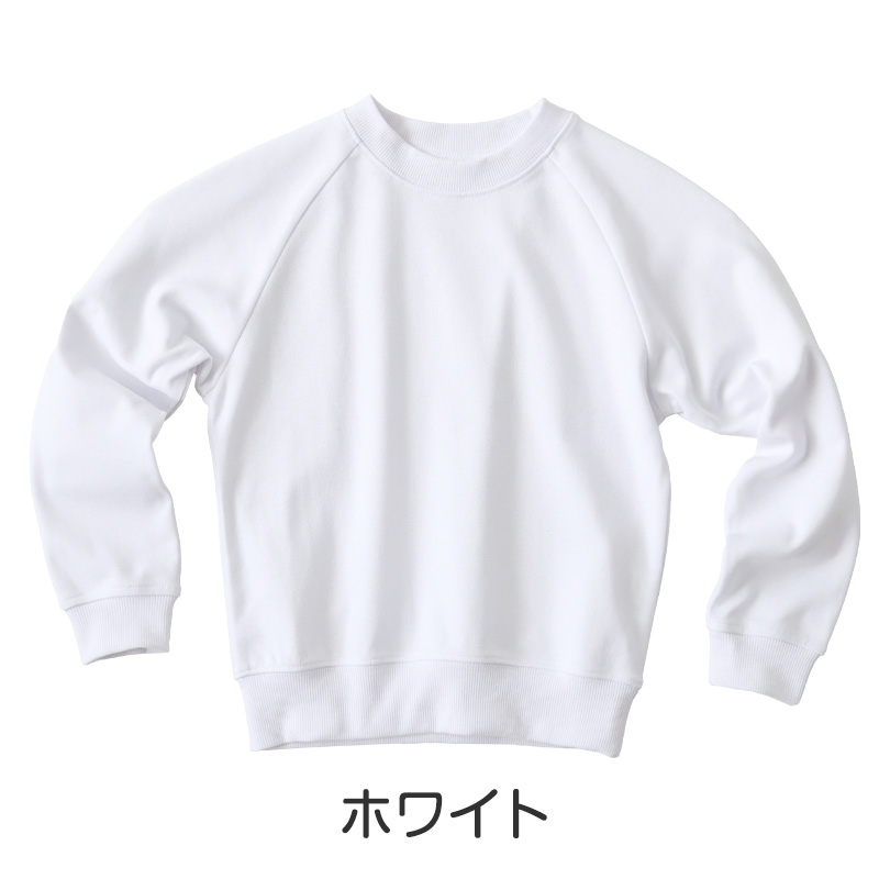 【3枚セット】小学校 体操服 長袖 110〜160cm (長袖体操服 小学生 男子 女子 長そで 体操着 スクール 体育 衣替え 子供 子ども キッズ) (送料無料)