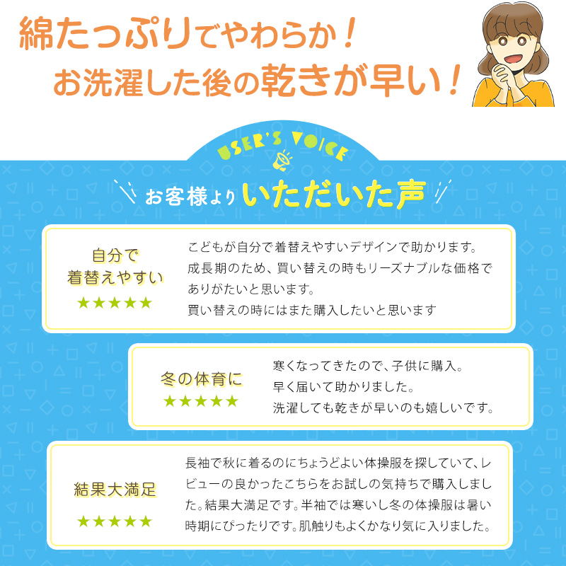 体操服 長袖 大きいサイズ 体操着 S〜3L (ゆったり 小学生 小学校 中学生 150 160 170 長そで 子供 綿 白 男子 女子 スクール  学生) :scl002b:すててこねっと ヤフー店 通販 