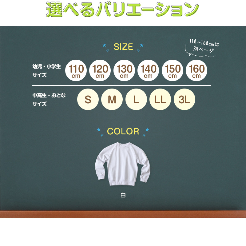 【3枚セット】 体操服 長袖 大きいサイズ S〜3L 体操着 長そで 160 170 小学生 中学生 速乾 ゆったり 長袖体操服 小学校 男子 女子 スクール 子ども (送料無料)