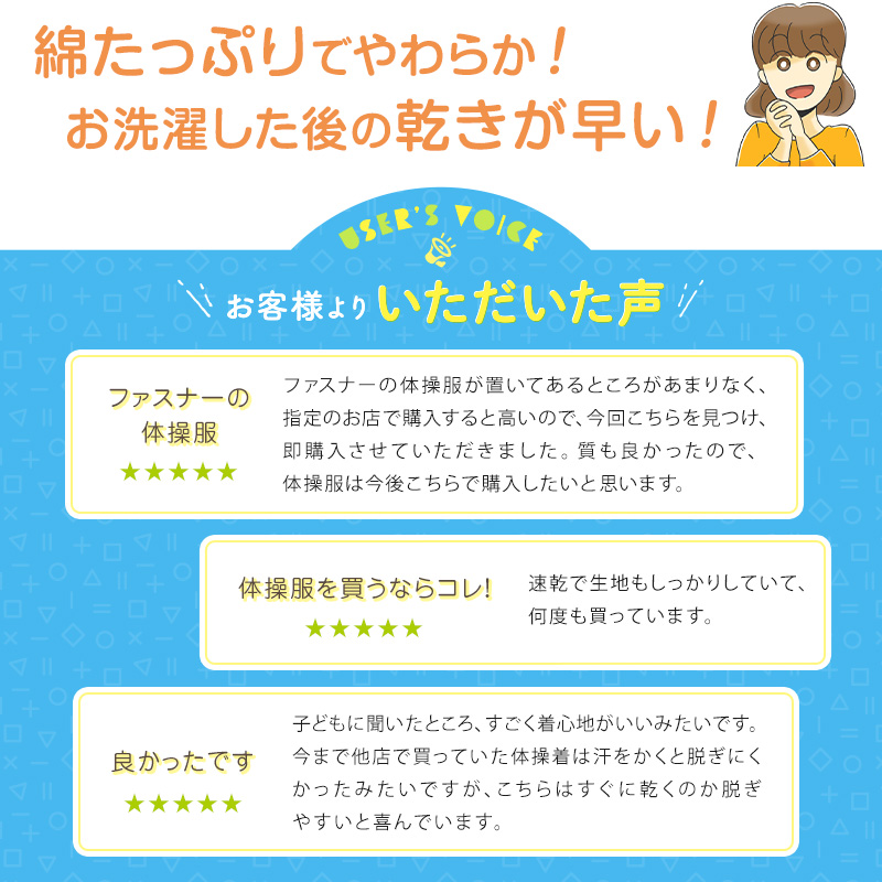 体操服 半袖 小学生 男子 女子 襟 110〜160cm (体操着 白 小学校 女の子 男の子 ファスナー 襟付き 速乾 子供 綿 半そで キッズ) (送料無料)